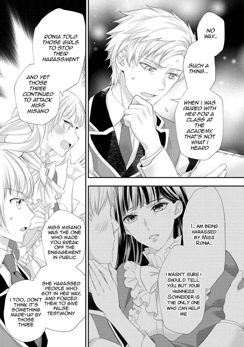 Reijou Wa Mattari Wo Goshomou 30 32