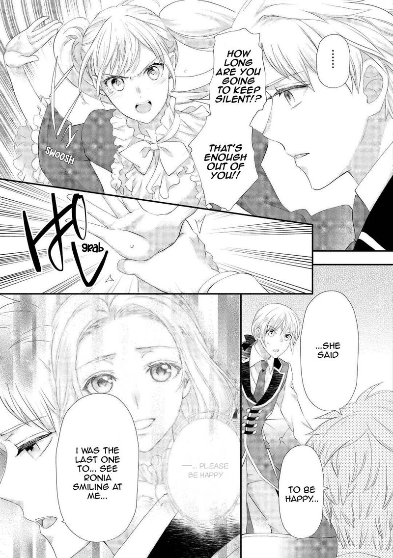 Reijou Wa Mattari Wo Goshomou 30 34
