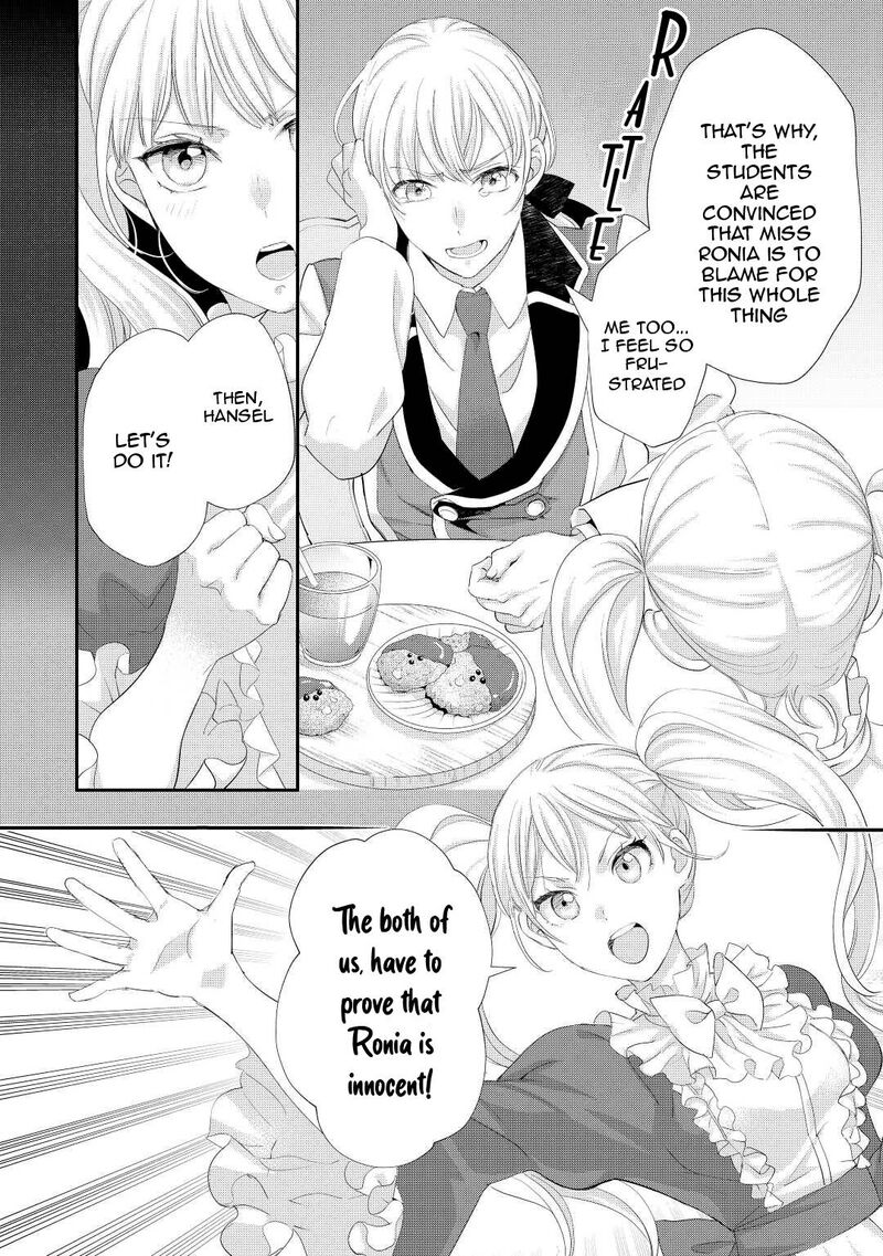 Reijou Wa Mattari Wo Goshomou 30 5