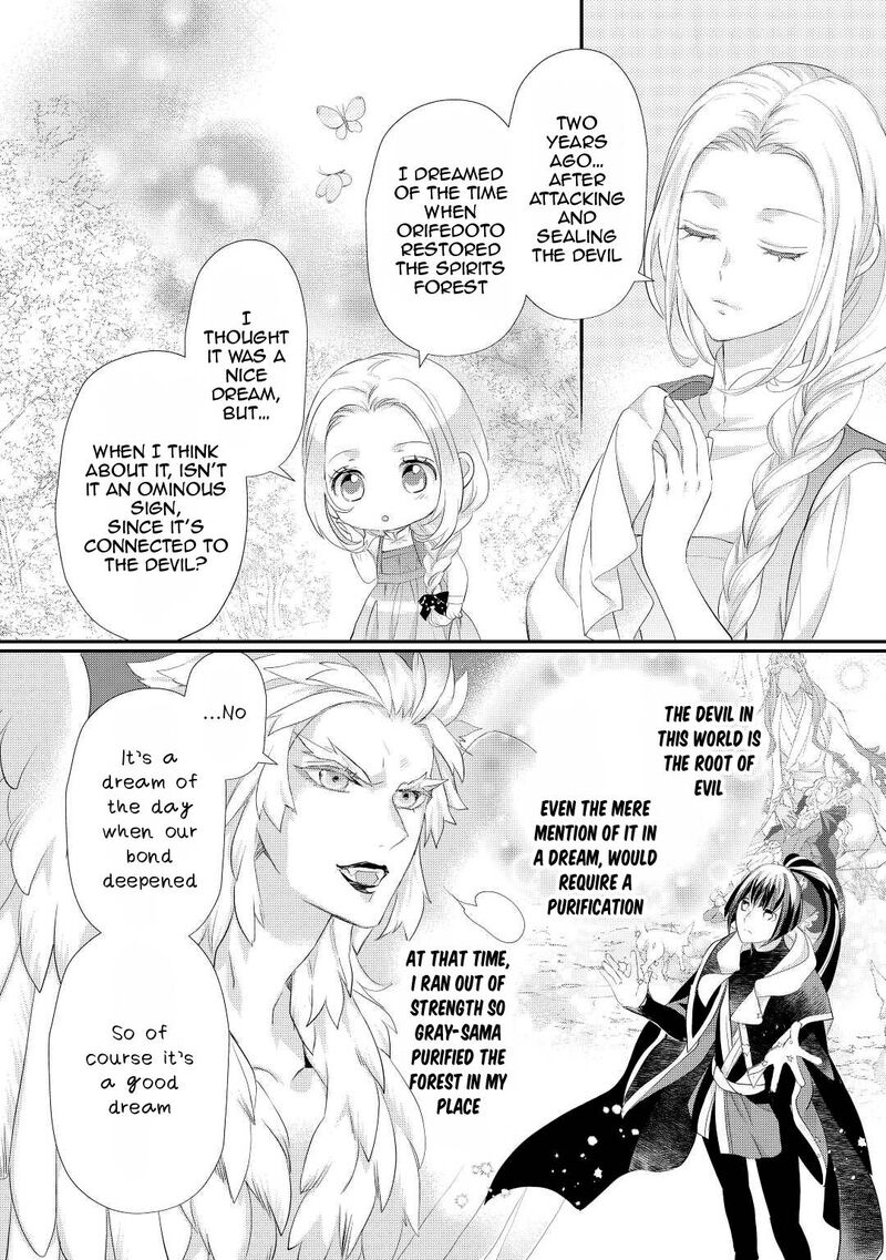 Reijou Wa Mattari Wo Goshomou 31 19