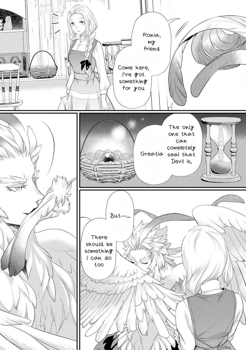 Reijou Wa Mattari Wo Goshomou 31 20