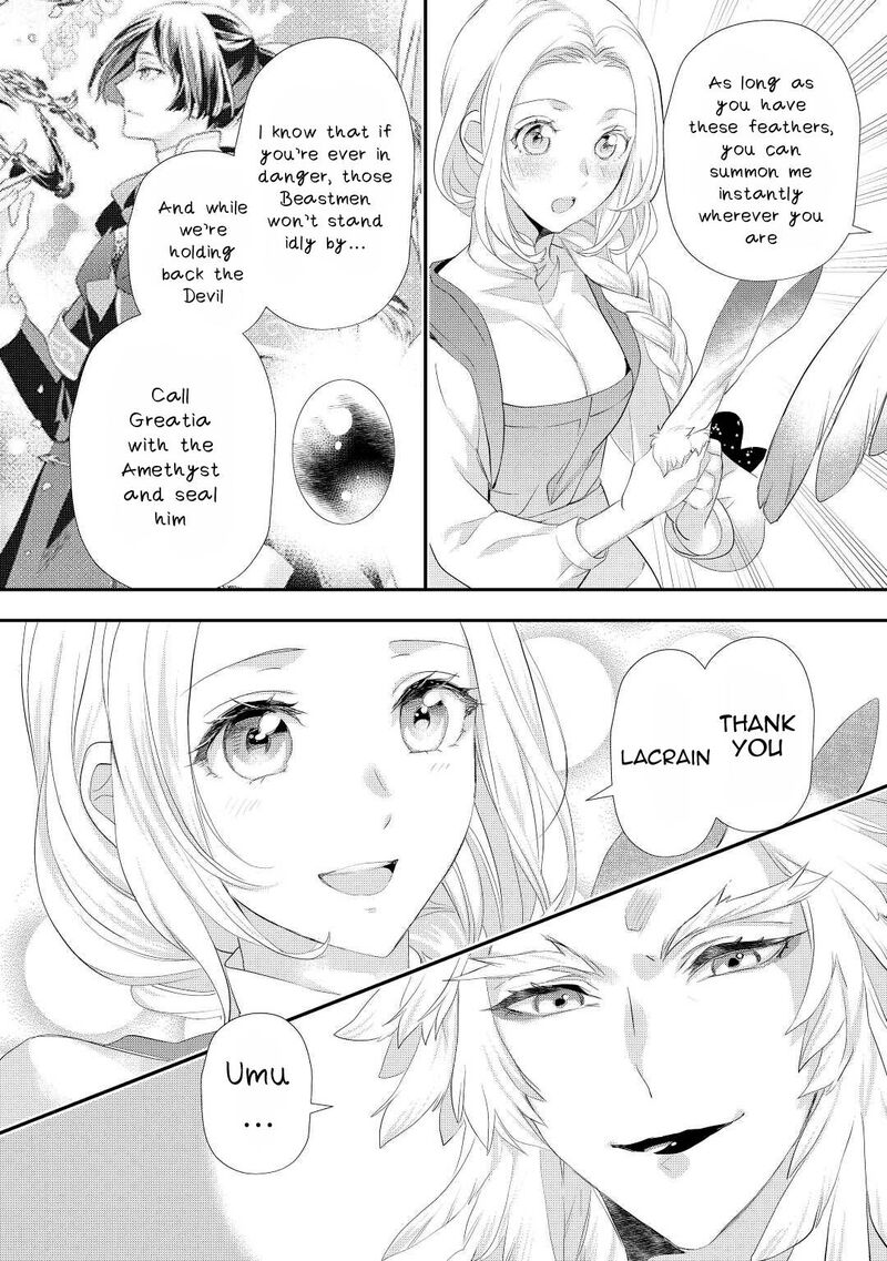 Reijou Wa Mattari Wo Goshomou 31 21