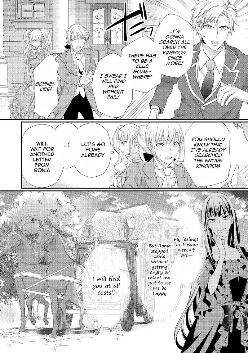 Reijou Wa Mattari Wo Goshomou 31 9