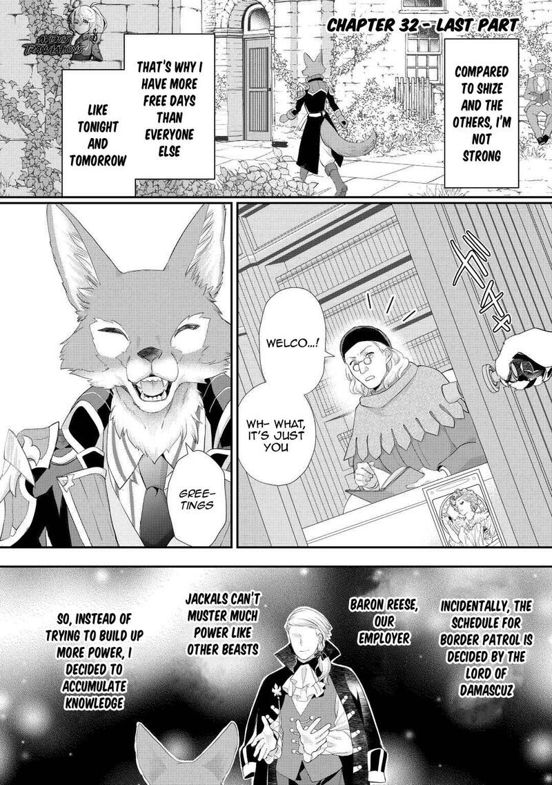 Reijou Wa Mattari Wo Goshomou 32 17