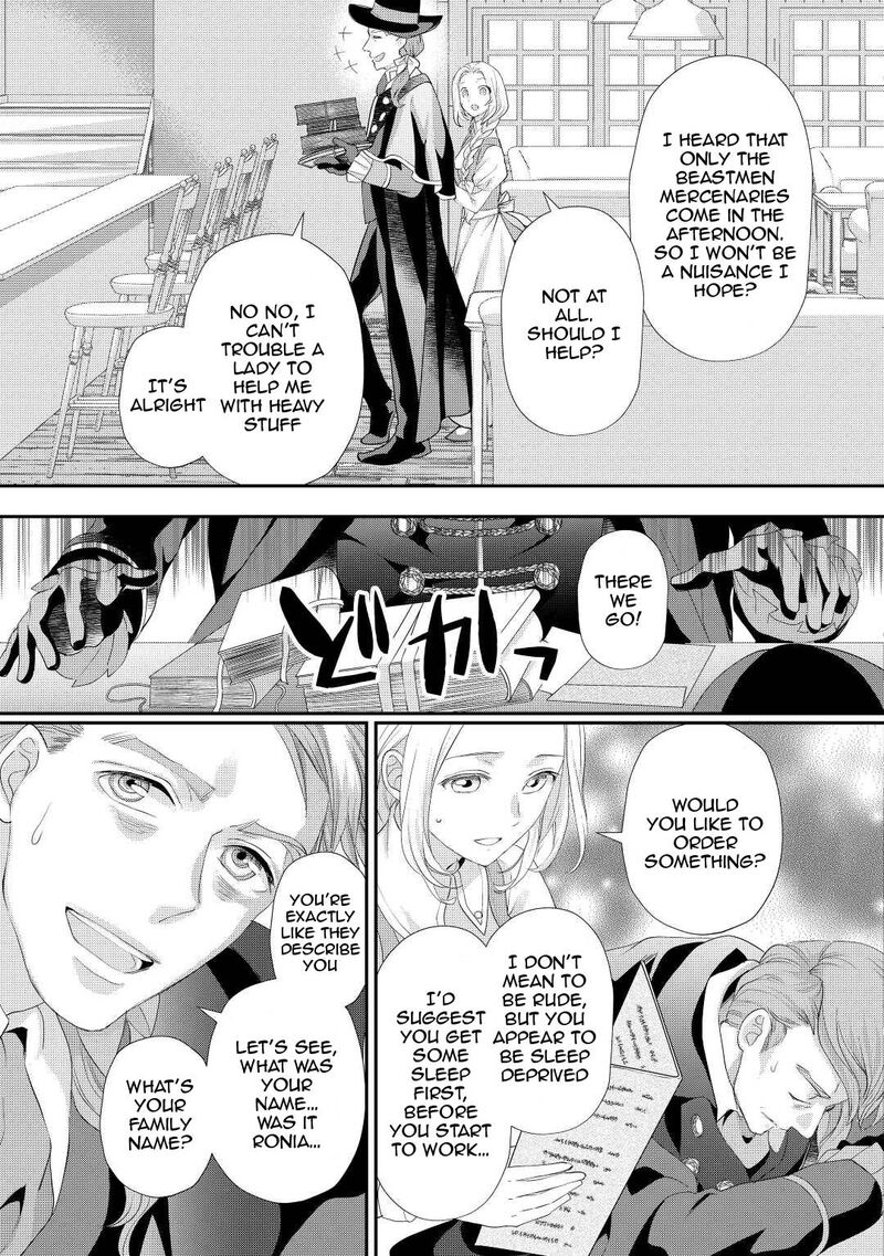 Reijou Wa Mattari Wo Goshomou 32 26