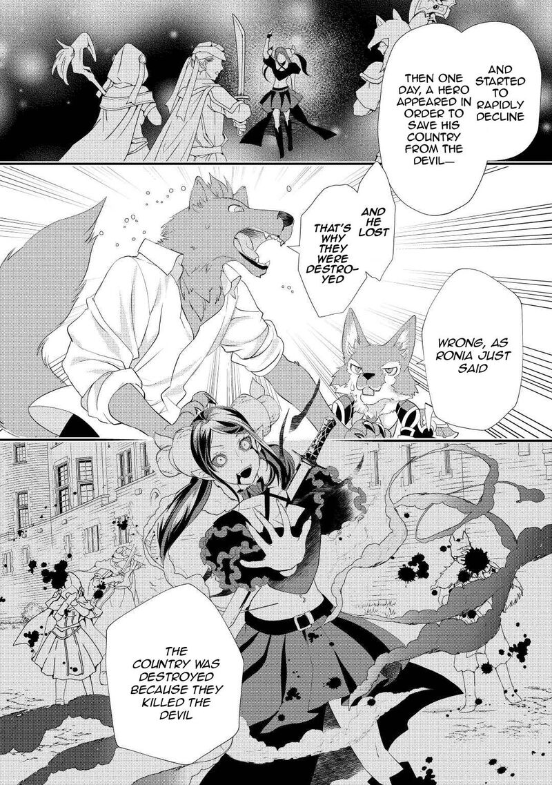 Reijou Wa Mattari Wo Goshomou 32 3