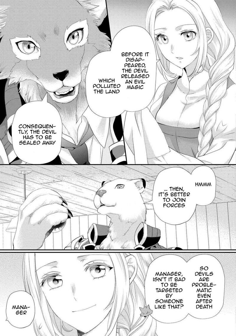 Reijou Wa Mattari Wo Goshomou 32 4