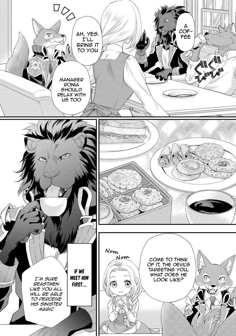 Reijou Wa Mattari Wo Goshomou 32 5