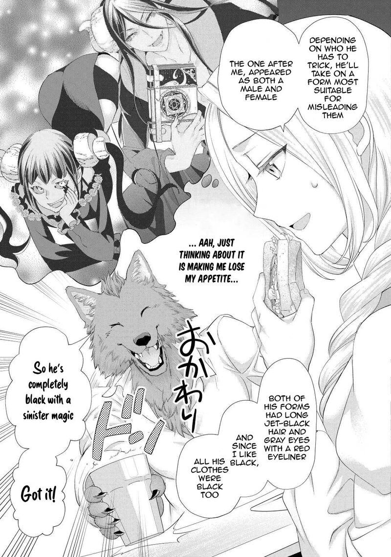 Reijou Wa Mattari Wo Goshomou 32 6