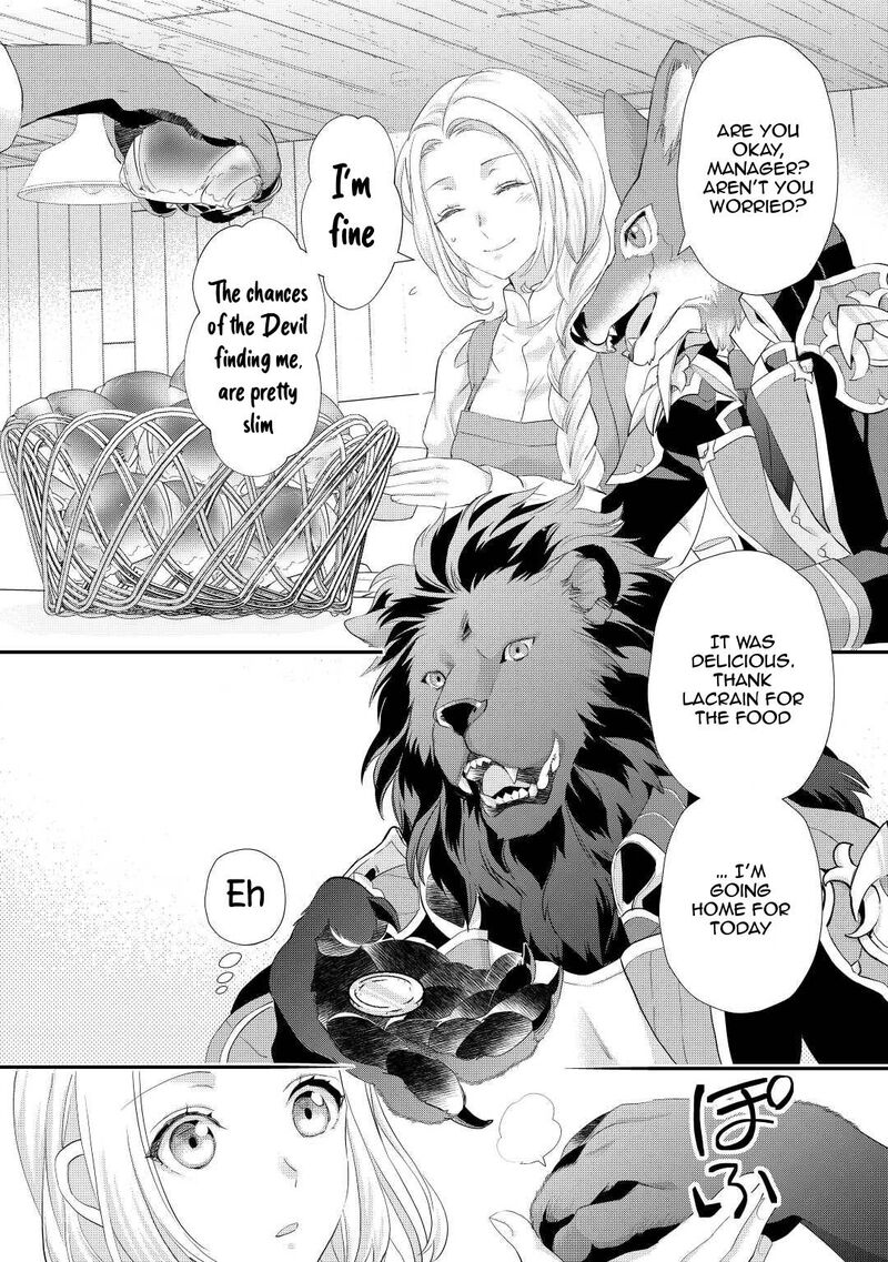 Reijou Wa Mattari Wo Goshomou 32 7