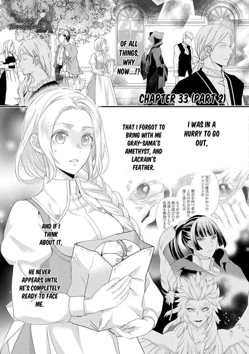 Reijou Wa Mattari Wo Goshomou 33 18