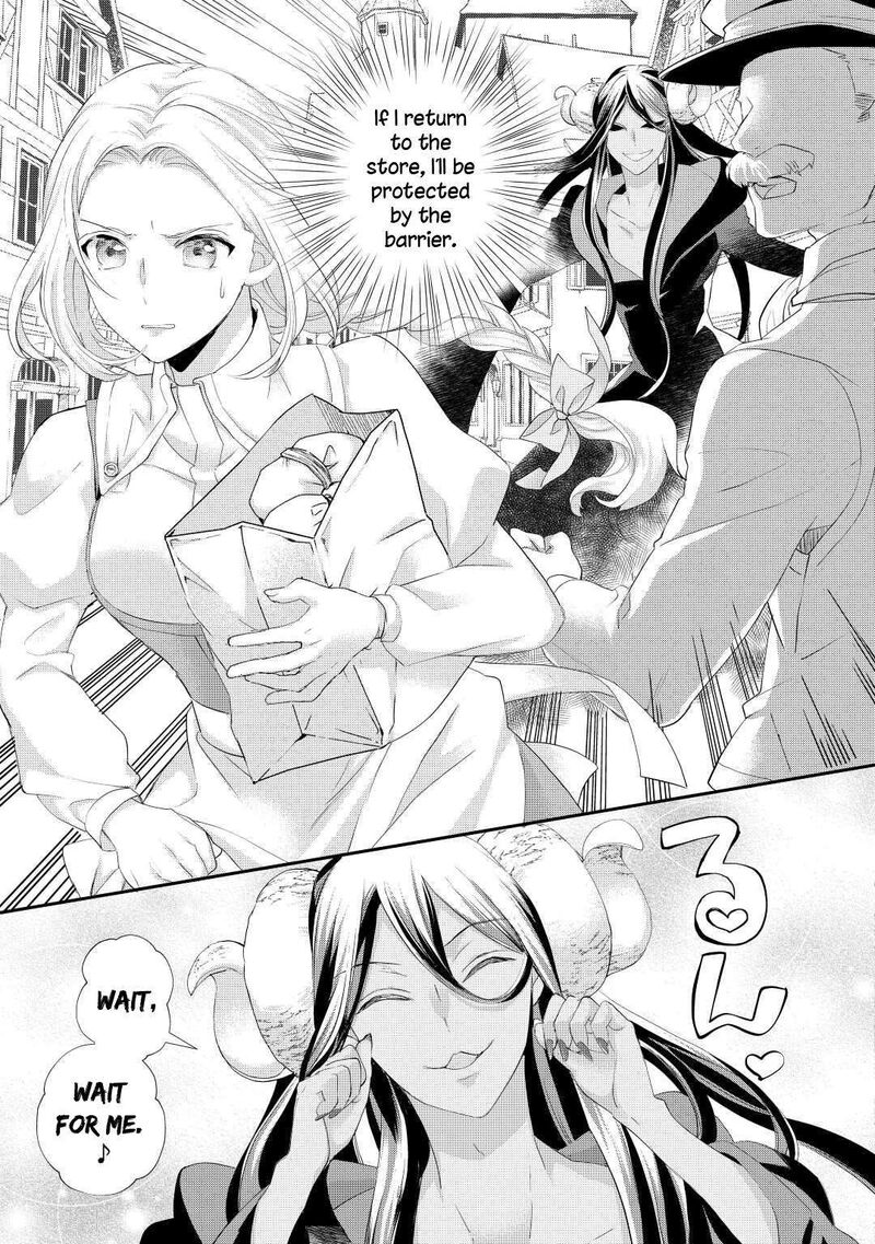 Reijou Wa Mattari Wo Goshomou 33 20