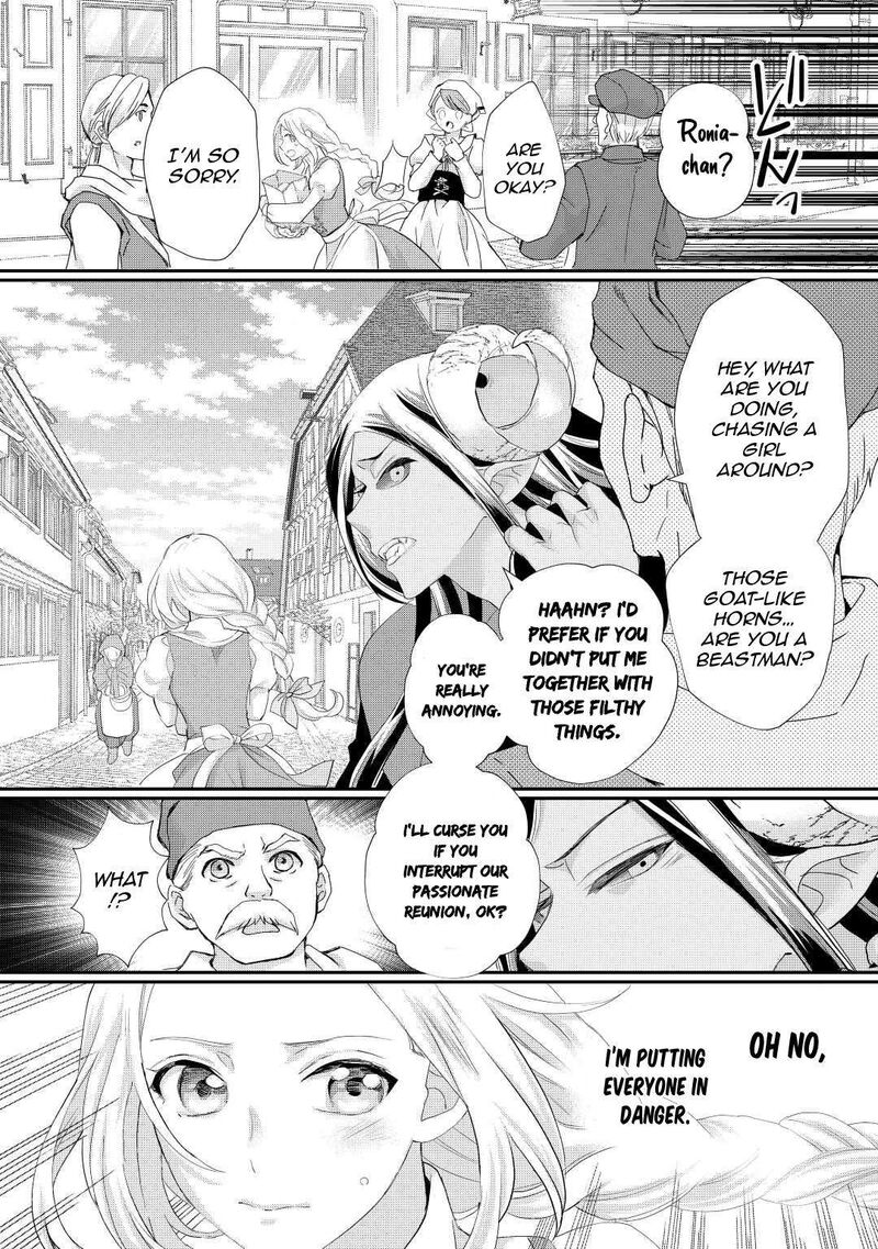 Reijou Wa Mattari Wo Goshomou 33 21