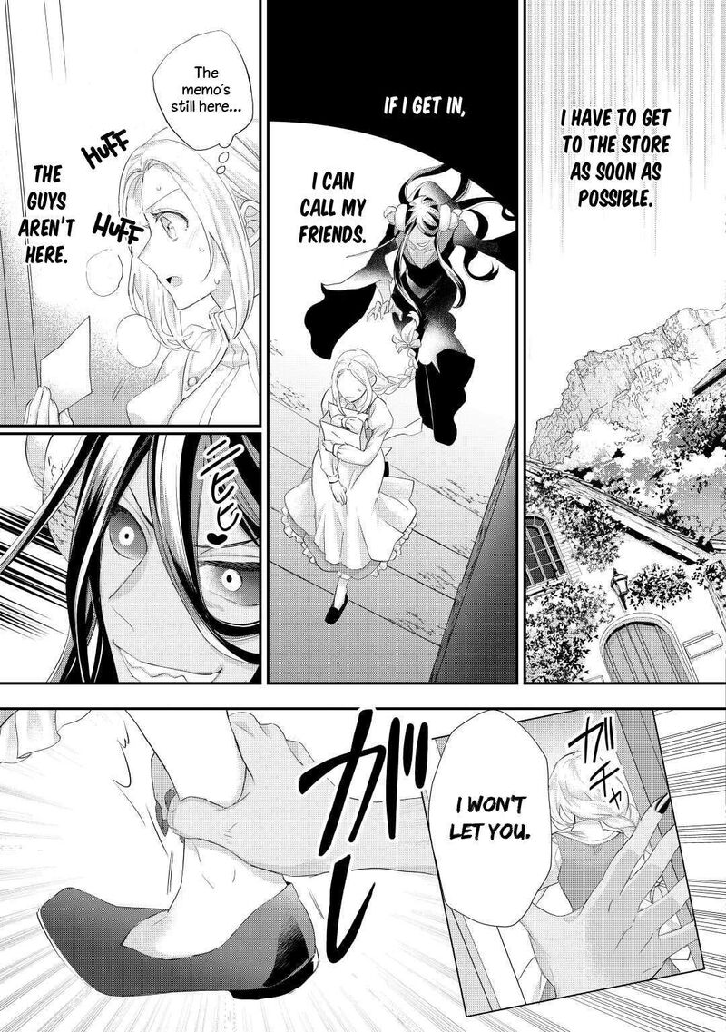 Reijou Wa Mattari Wo Goshomou 33 22