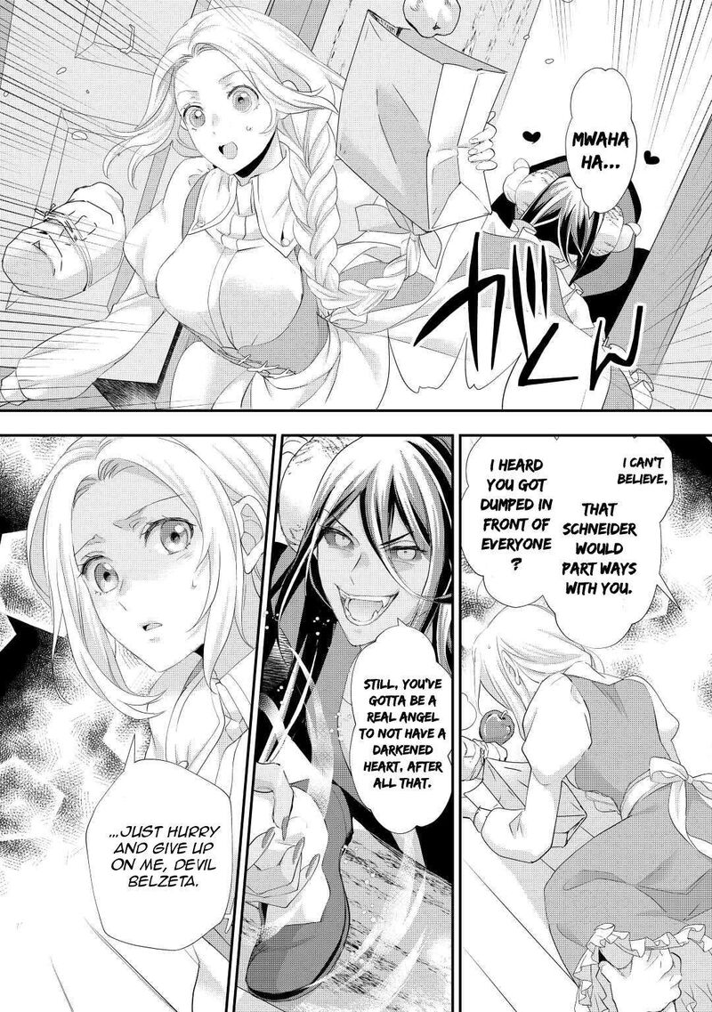 Reijou Wa Mattari Wo Goshomou 33 23