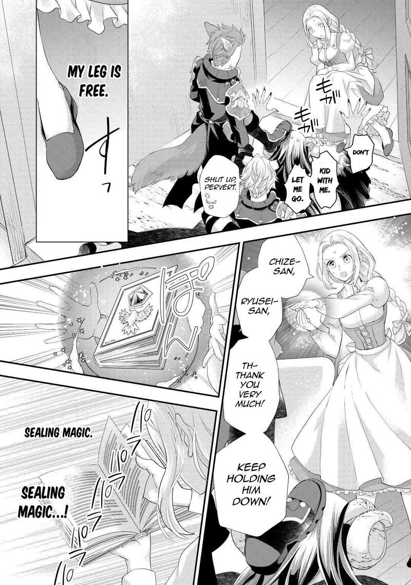 Reijou Wa Mattari Wo Goshomou 33 27