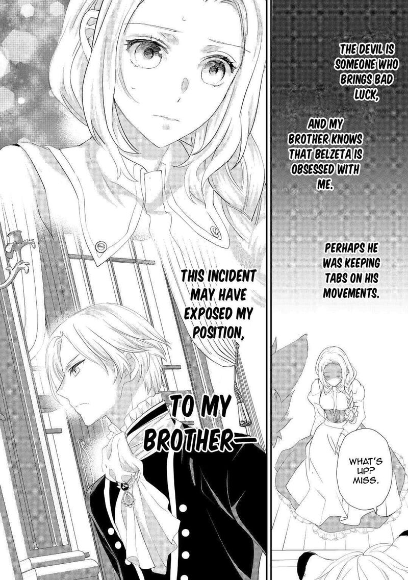 Reijou Wa Mattari Wo Goshomou 33 31