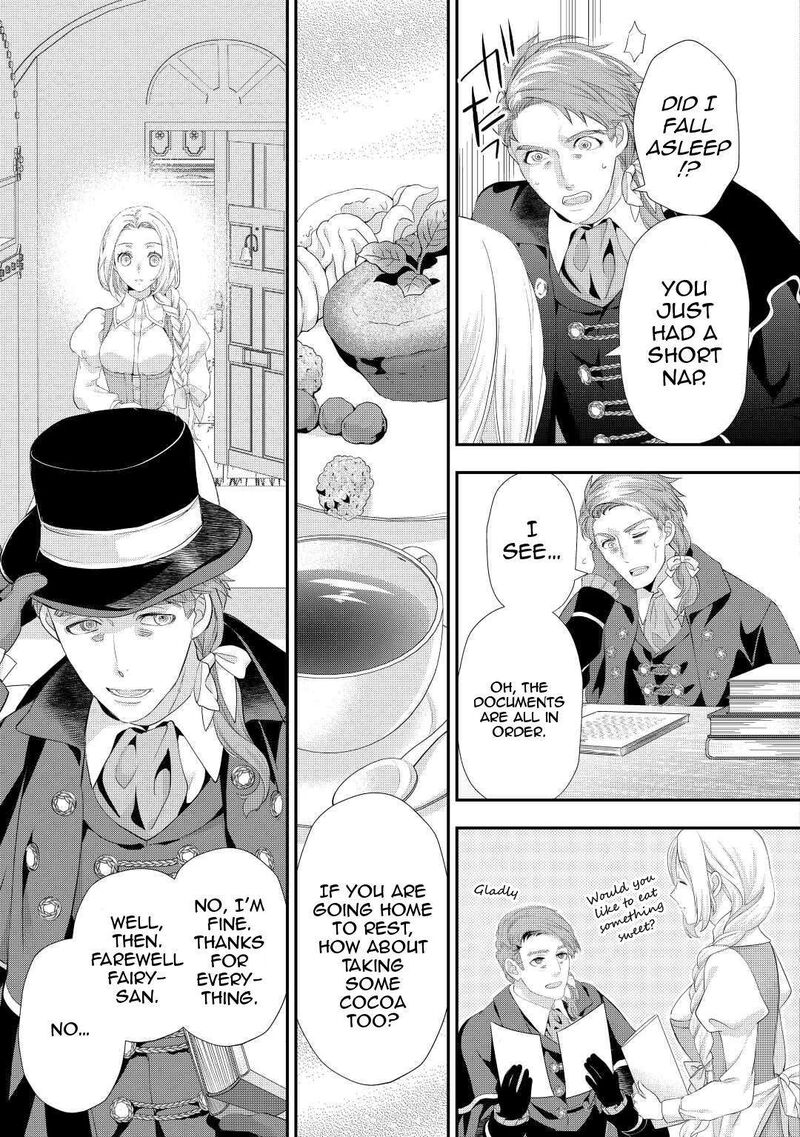 Reijou Wa Mattari Wo Goshomou 33 4