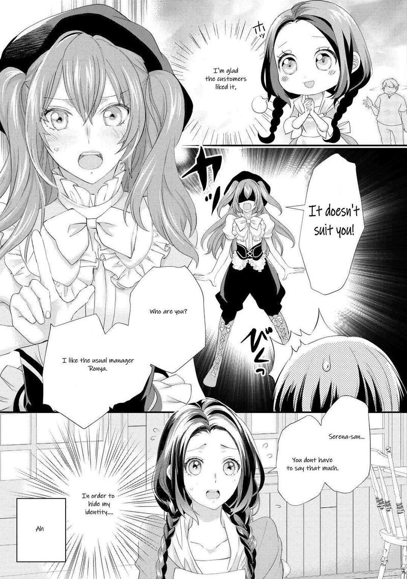 Reijou Wa Mattari Wo Goshomou 34 21