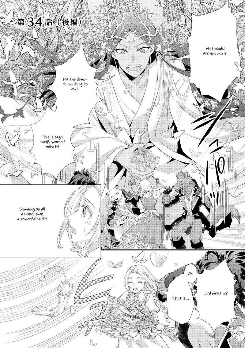 Reijou Wa Mattari Wo Goshomou 34 8
