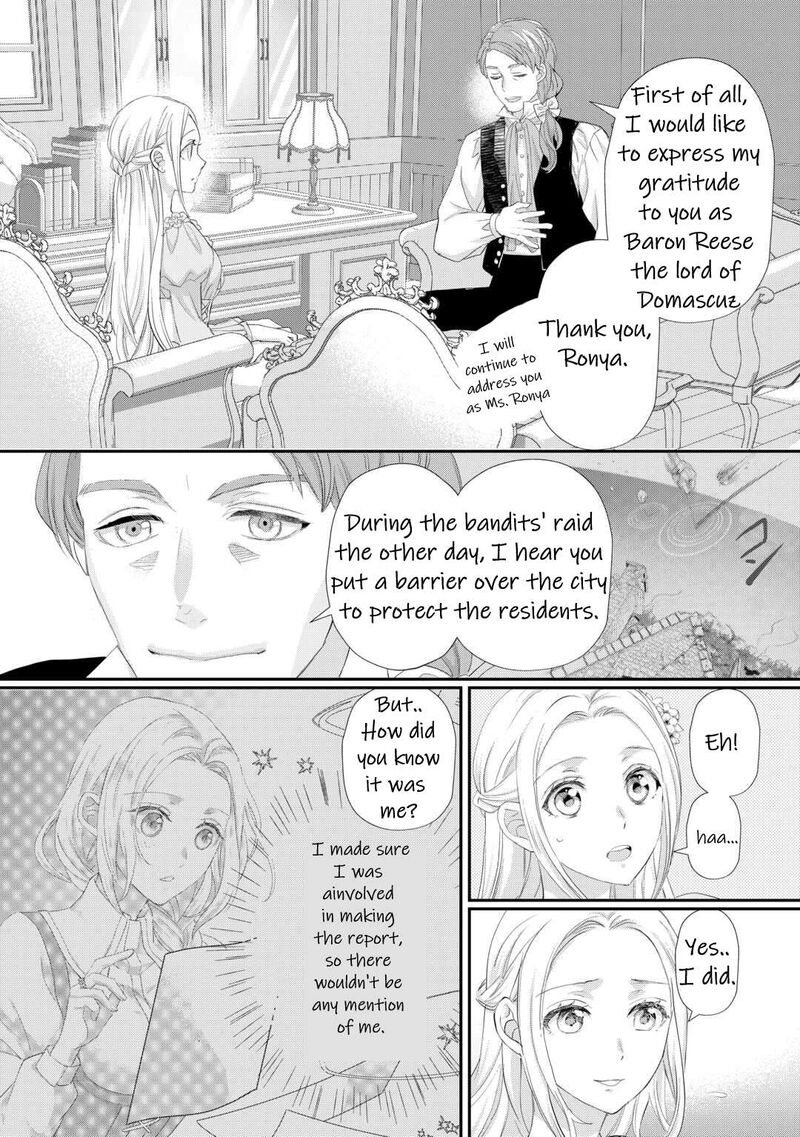 Reijou Wa Mattari Wo Goshomou 35 13