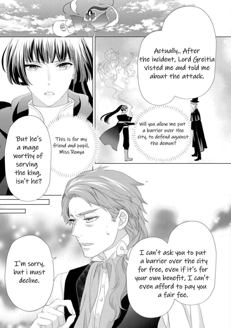 Reijou Wa Mattari Wo Goshomou 35 14