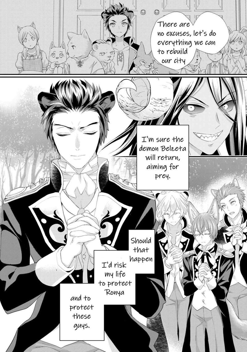 Reijou Wa Mattari Wo Goshomou 35 21