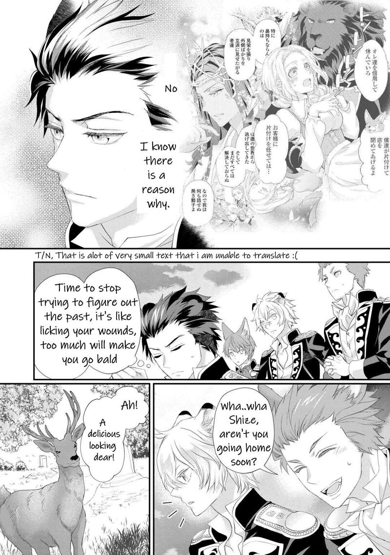 Reijou Wa Mattari Wo Goshomou 35 23