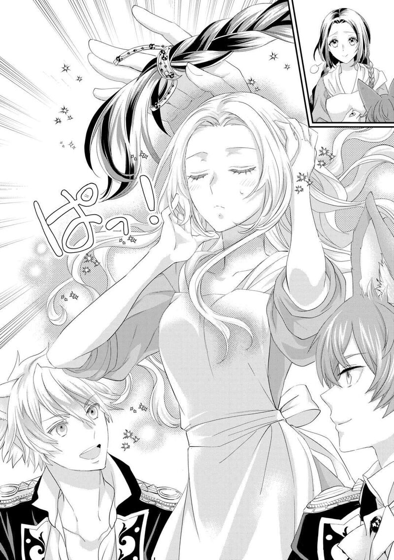 Reijou Wa Mattari Wo Goshomou 35 7
