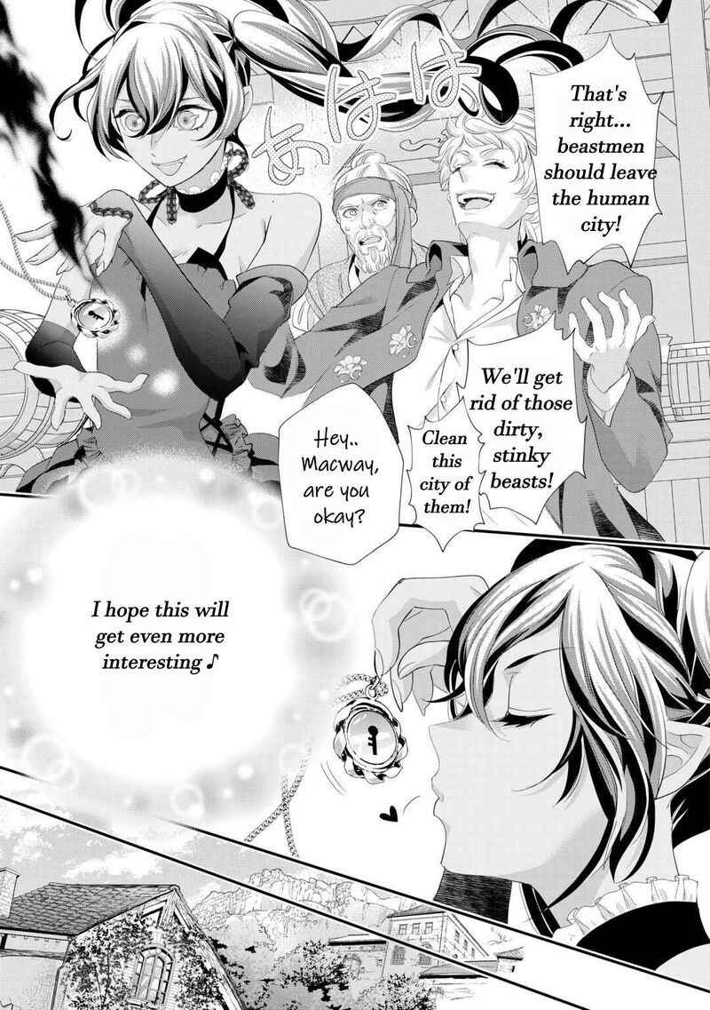 Reijou Wa Mattari Wo Goshomou 36 10