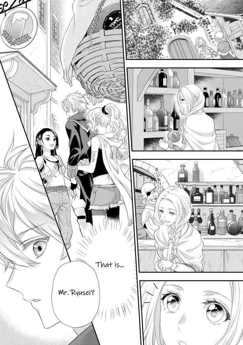 Reijou Wa Mattari Wo Goshomou 36 24