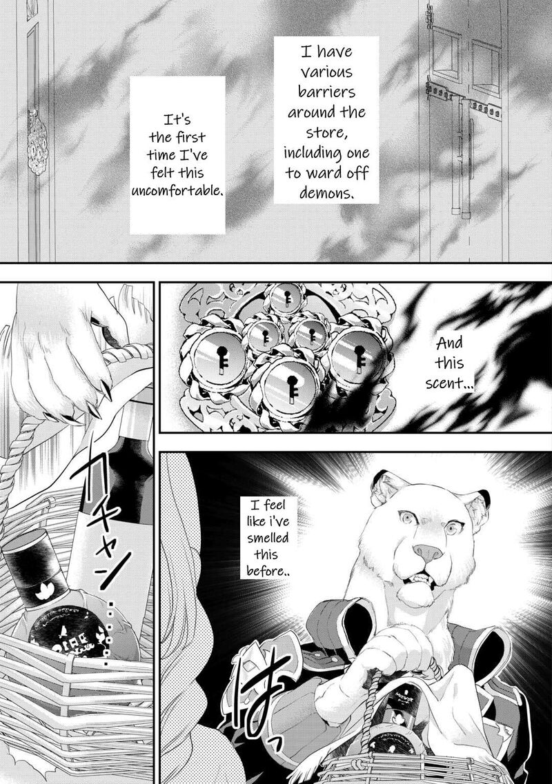 Reijou Wa Mattari Wo Goshomou 36 30