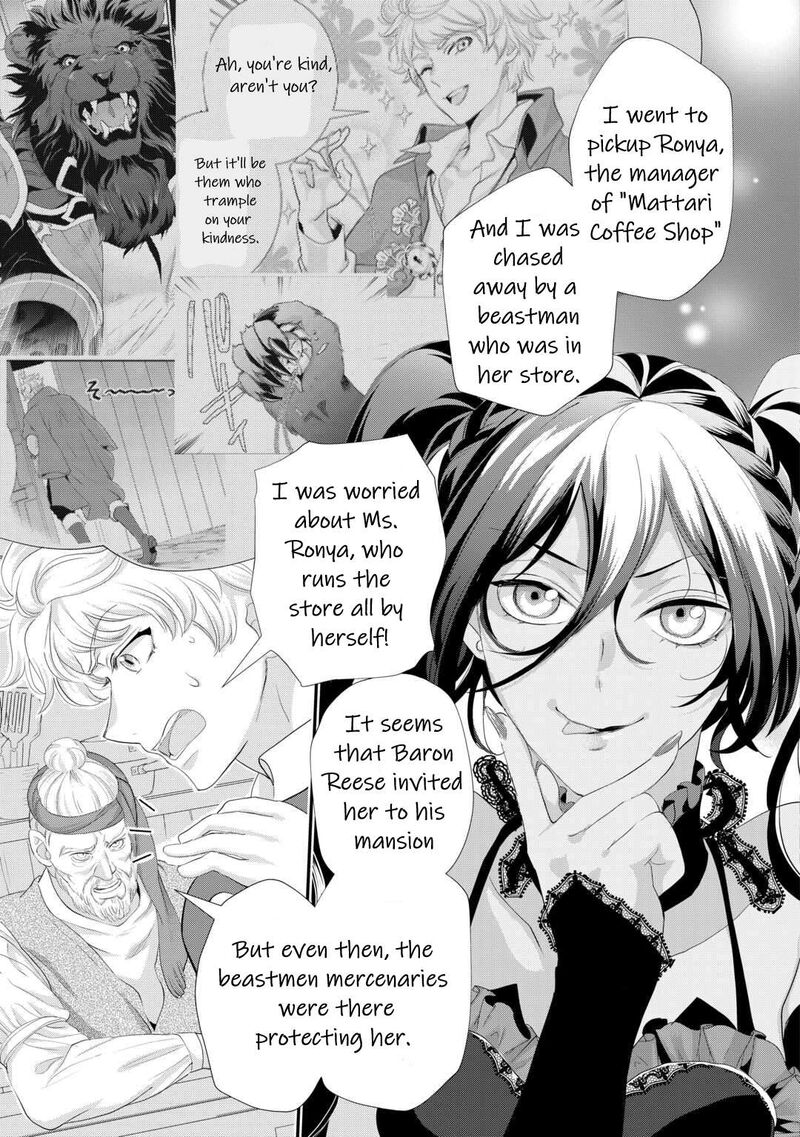 Reijou Wa Mattari Wo Goshomou 36 8