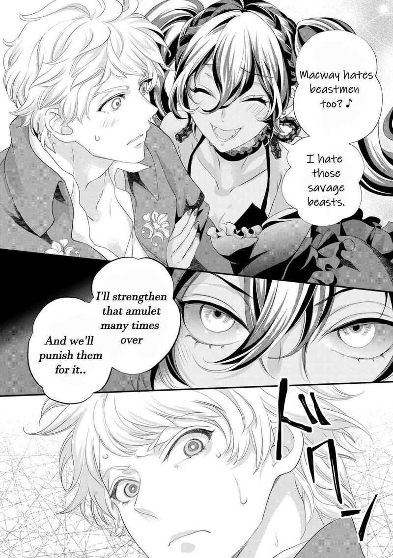 Reijou Wa Mattari Wo Goshomou 36 9