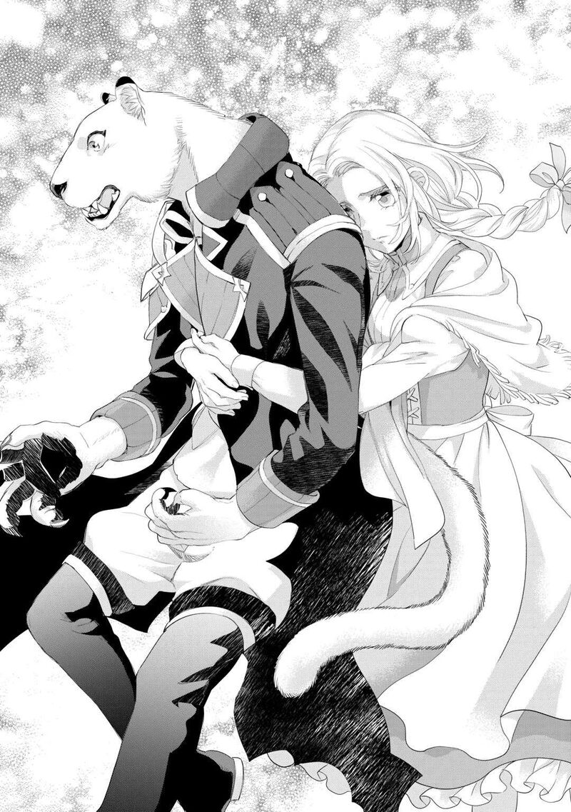Reijou Wa Mattari Wo Goshomou 37 12