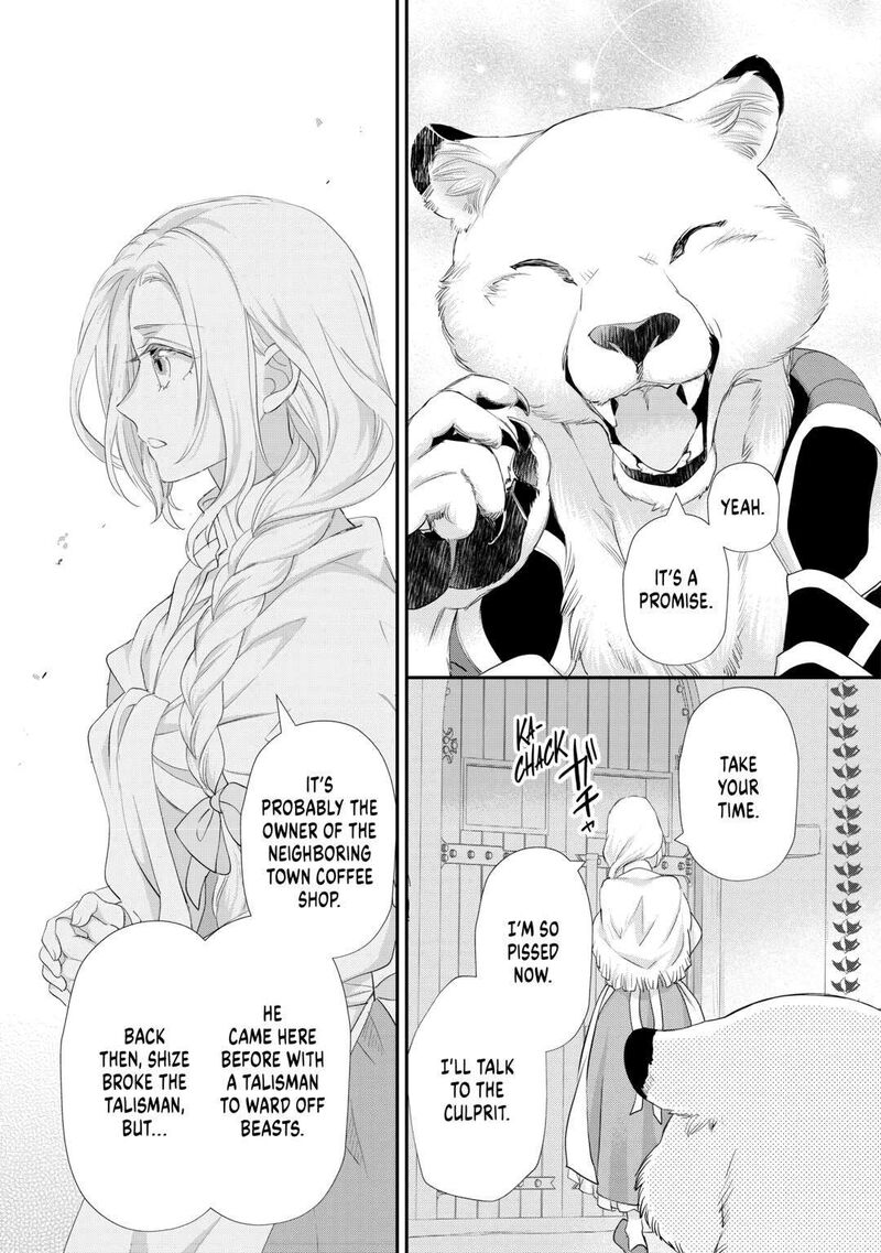 Reijou Wa Mattari Wo Goshomou 37 15