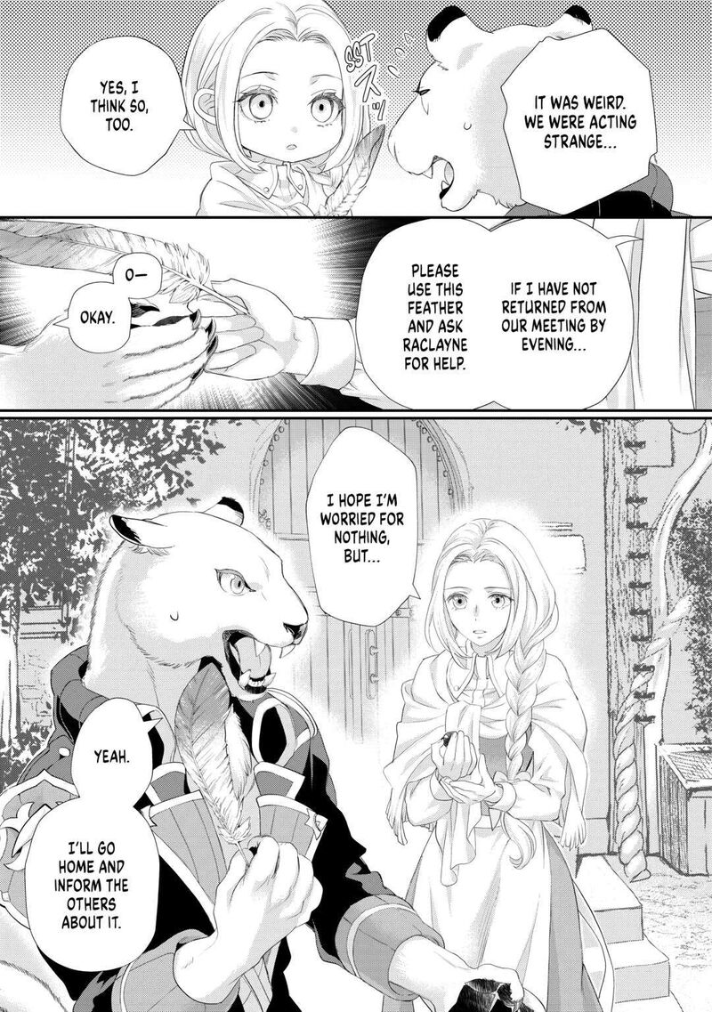 Reijou Wa Mattari Wo Goshomou 37 17