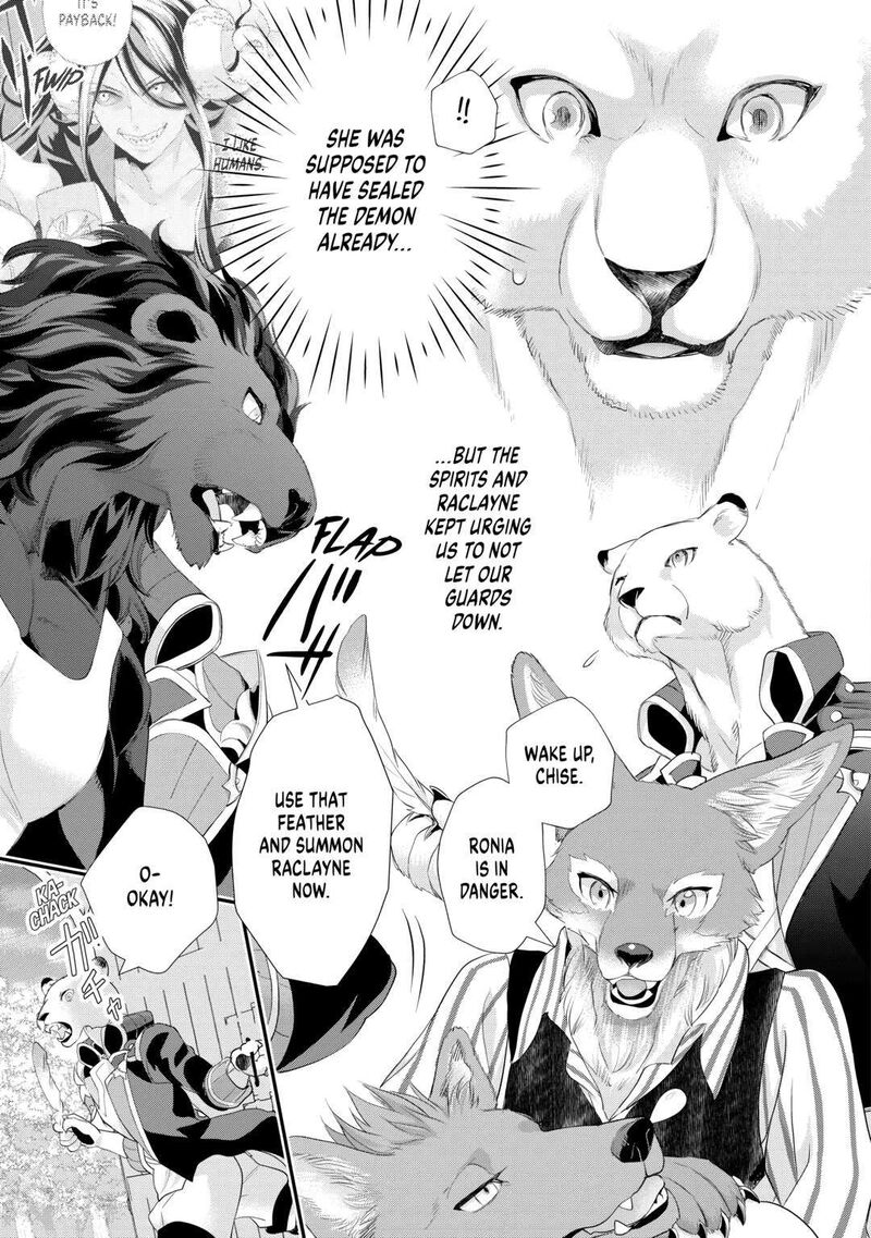 Reijou Wa Mattari Wo Goshomou 37 21