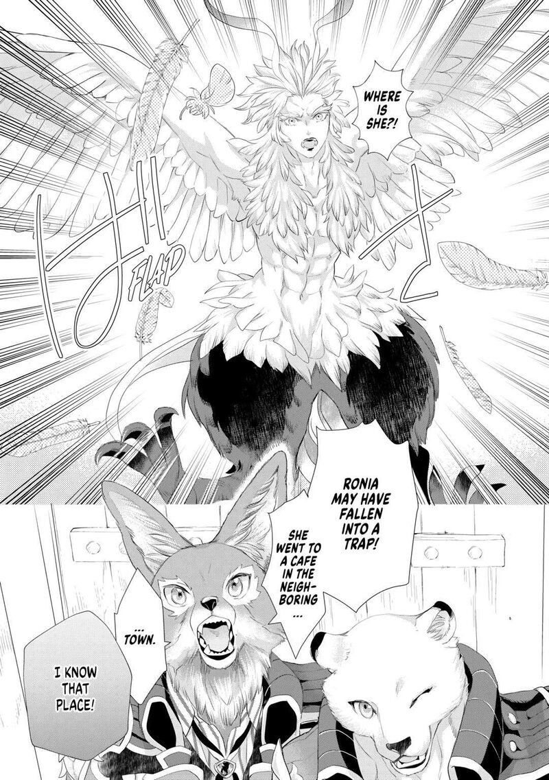 Reijou Wa Mattari Wo Goshomou 37 23
