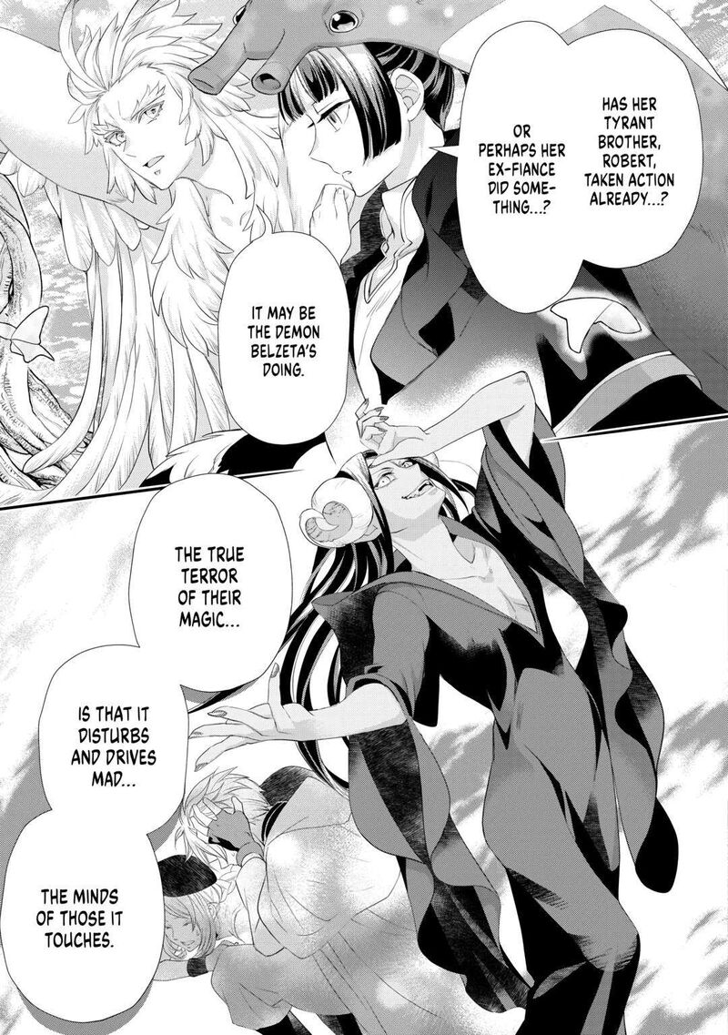 Reijou Wa Mattari Wo Goshomou 37 3