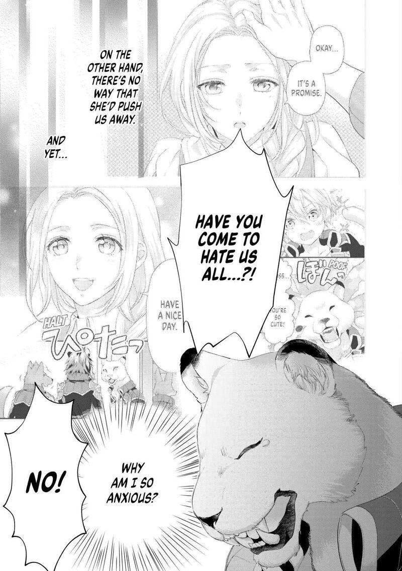 Reijou Wa Mattari Wo Goshomou 37 7