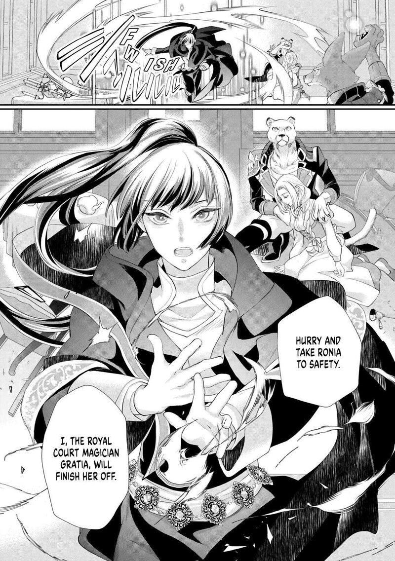 Reijou Wa Mattari Wo Goshomou 38 14