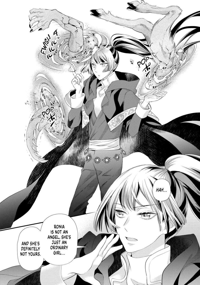 Reijou Wa Mattari Wo Goshomou 38 16