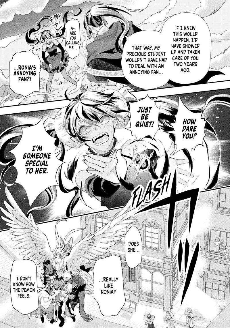 Reijou Wa Mattari Wo Goshomou 38 17