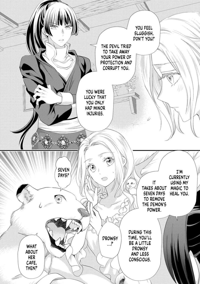 Reijou Wa Mattari Wo Goshomou 38 30