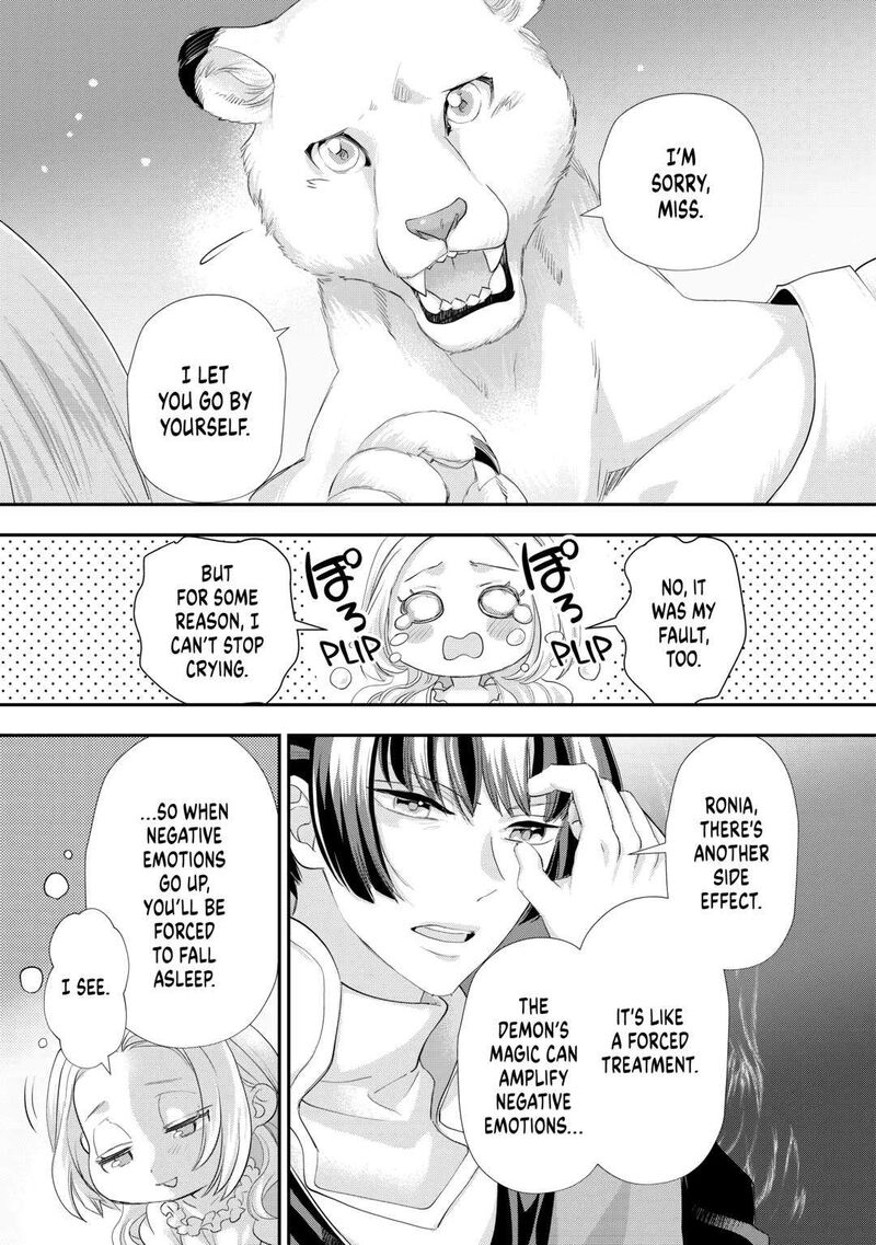 Reijou Wa Mattari Wo Goshomou 38 31