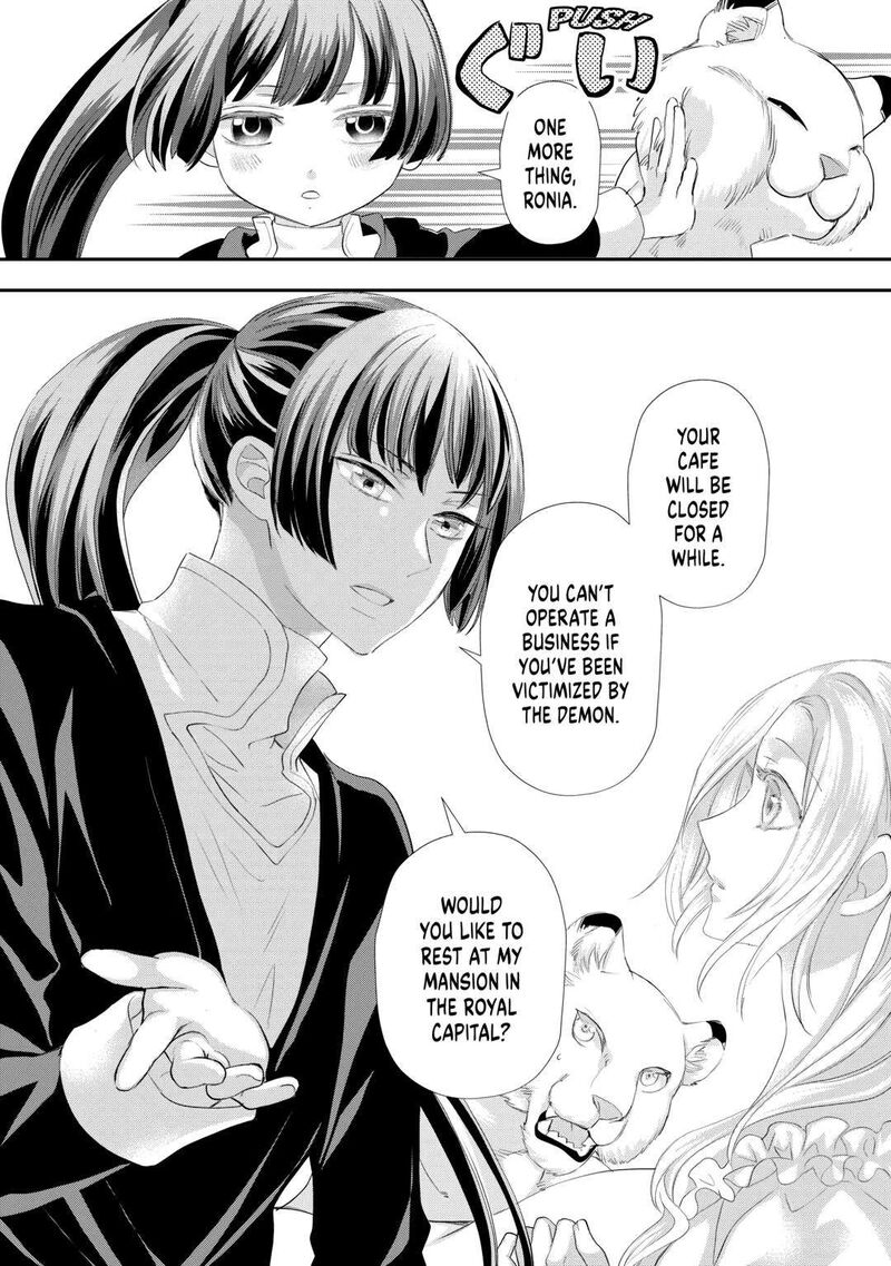 Reijou Wa Mattari Wo Goshomou 38 32