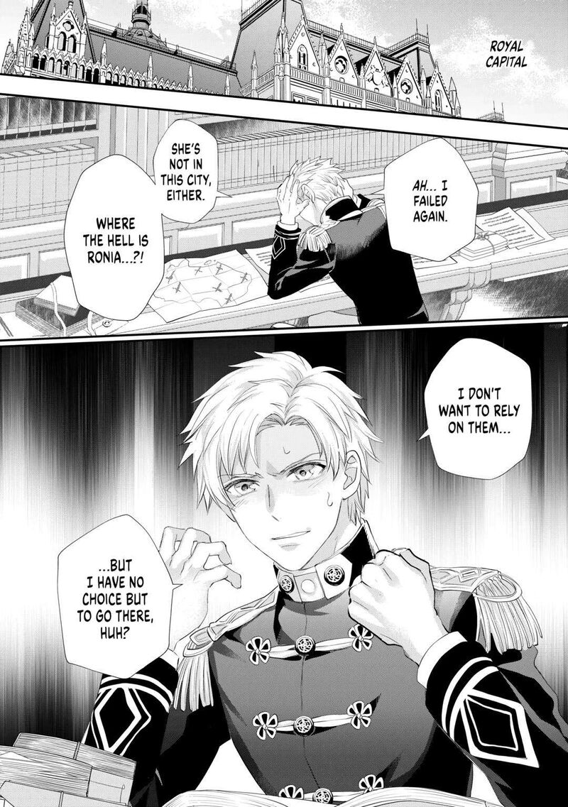 Reijou Wa Mattari Wo Goshomou 39 18