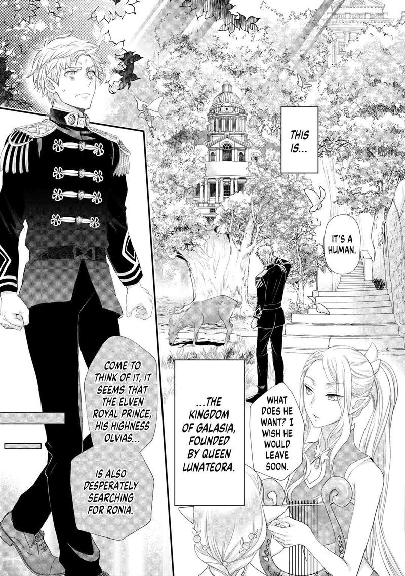 Reijou Wa Mattari Wo Goshomou 39 19
