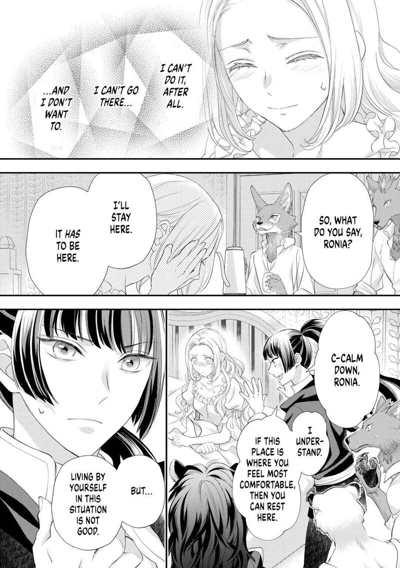 Reijou Wa Mattari Wo Goshomou 39 2